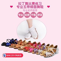 Cyanine Superior Children Professional Latin Dance Shoes Black Girl Girl Soft Bottom Flat Low Heel Dance Shoes Sandal Beginners