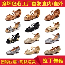 Childrens Latin dance shoes girls dance shoes girls dancing Latin practice shoes summer childrens mid-high heel performance dance shoes