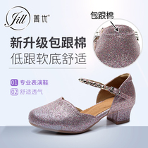 Cyanine Superior Children Latin Dance Shoes Girls Jump Dance Shoes 61 Table Performance Low Flat Heel Soft Bottom Summer Sandals