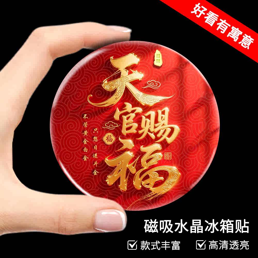 crystal fridge magnet magnet Latest Best Selling Praise