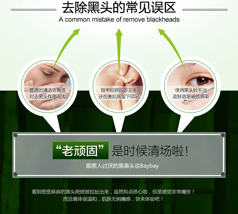 泉 雅 膜 mask Mặt nạ dạng xé để thu nhỏ lỗ chân lông nữ sinh viên chính hãng - Mặt nạ
