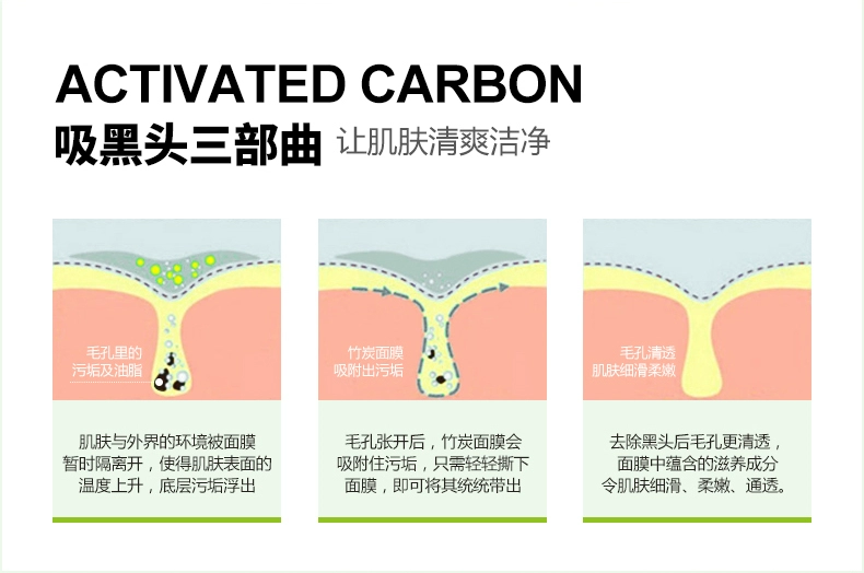 泉 雅 膜 mask Mặt nạ dạng xé để thu nhỏ lỗ chân lông nữ sinh viên chính hãng - Mặt nạ