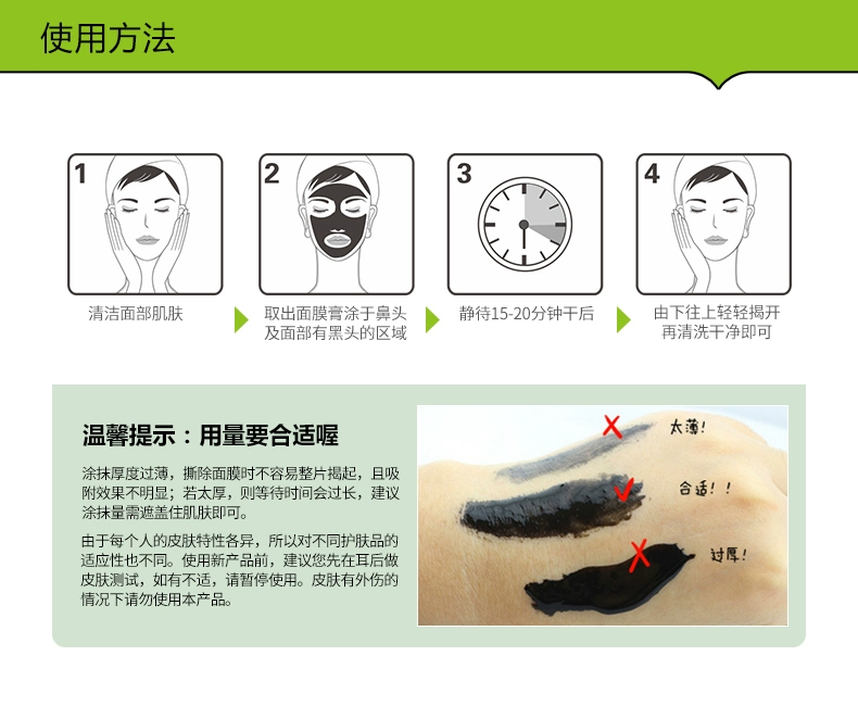 泉 雅 膜 mask Mặt nạ dạng xé để thu nhỏ lỗ chân lông nữ sinh viên chính hãng - Mặt nạ