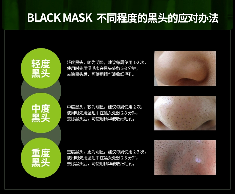 泉 雅 膜 mask Mặt nạ dạng xé để thu nhỏ lỗ chân lông nữ sinh viên chính hãng - Mặt nạ