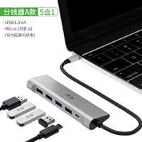 X1 [символ A] без зарядки ☆ 5 -In -One