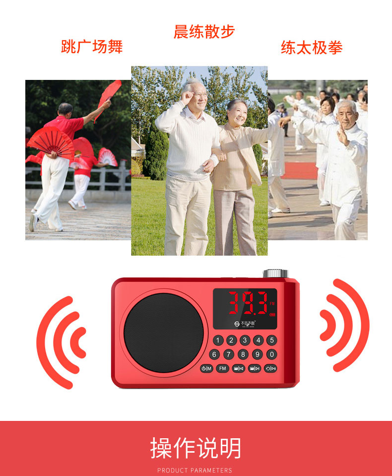 máy nghe nhạc kết nối bluetooth Hẹn gặp lại để không phân tán lv990 máy nghe nhạc đài phát thanh cao cấp mới phát sóng di động cho trẻ em Người đi bộ Bluetooth hát để nghe các bài hát để đọc thẻ câu chuyện U đĩa âm thanh nổi nhỏ - Máy nghe nhạc mp3 	máy nghe nhạc ar m200