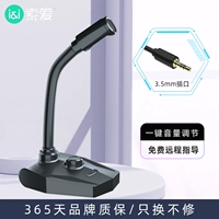 Интерфейс Ultimate версии 3.5 [предназначен для киберспорта + отсутствие драйверов + интеллектуальное шумоподавление + качество звука без искажений]