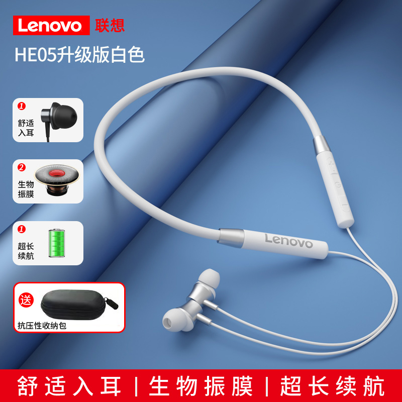 He05 White Upgrade + Headset Packassociation HE05 wireless Bluetooth headset neck Hanging neck 06 game motion run Binaural To the ear Apple noise reduction Earplugs high-end vivo Huawei millet glory 2020 currency 2021 new pattern