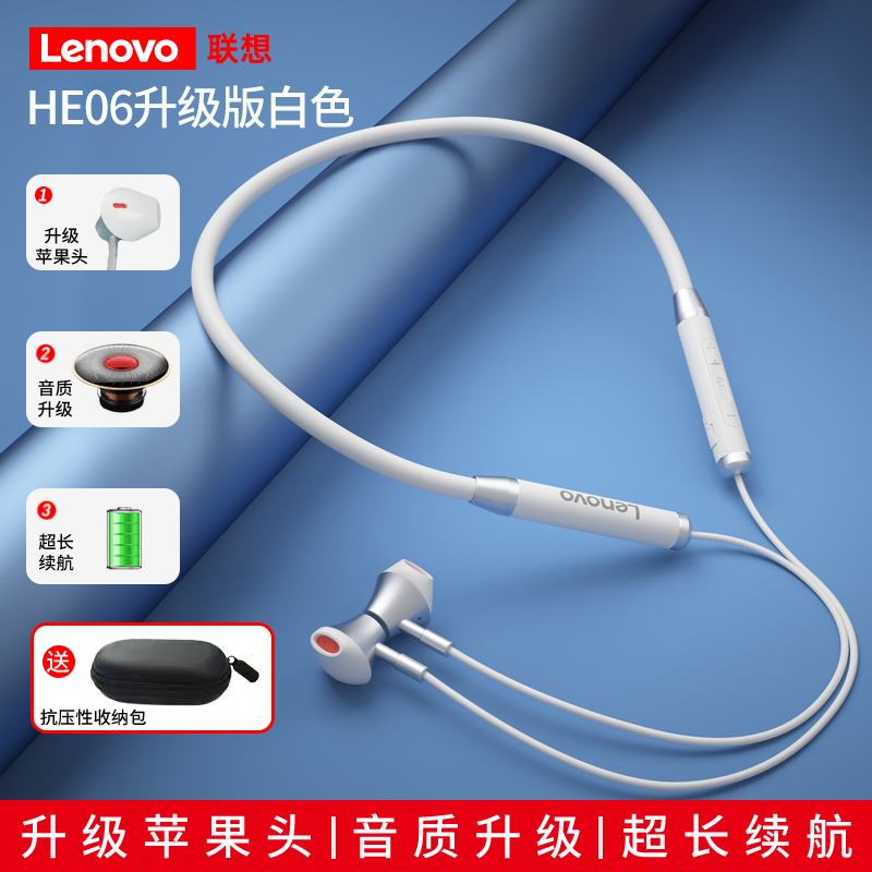 He06 White Upgrade + Earphone Storage Bag [Apple Head + Composite Biological Diaphragm + Sound Quality Upgrade]association HE05 wireless Bluetooth headset neck Hanging neck 06 game motion run Binaural To the ear Apple noise reduction Earplugs high-end vivo Huawei millet glory 2020 currency 2021 new pattern