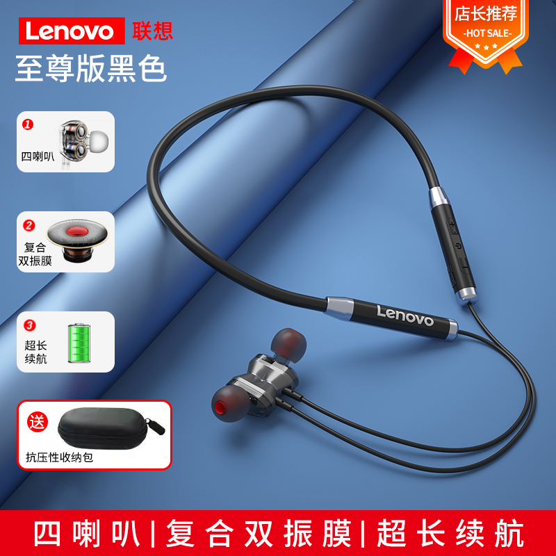 Black Premium + Earphone Storage Bag [Original Four Speakers + 9D Cinema Sound Effect + Hifi Sound Quality]association HE05 wireless Bluetooth headset neck Hanging neck 06 game motion run Binaural To the ear Apple noise reduction Earplugs high-end vivo Huawei millet glory 2020 currency 2021 new pattern