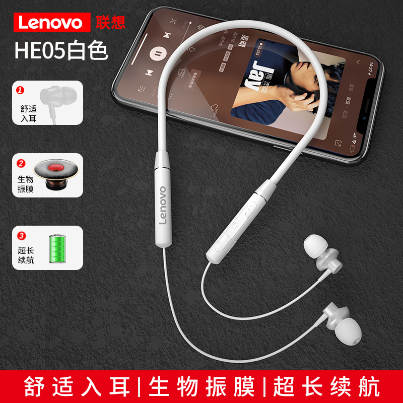 He05 Whiteassociation HE05 wireless Bluetooth headset neck Hanging neck 06 game motion run Binaural To the ear Apple noise reduction Earplugs high-end vivo Huawei millet glory 2020 currency 2021 new pattern