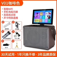 Lenovo v01 Версия Brown ☆ с треугольным кронштейном [Smart Wi -Fi+мобильный экран телевизора на одном экране+Dual -System Song+Sound Kat Effect]