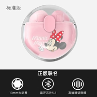 Розовый, модернизированная версия, 13mm