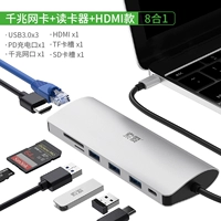 X8 [Gigabit.com Port+Card Reader+HDMI Model] PD Fast Charge ☆ 8 -in -One