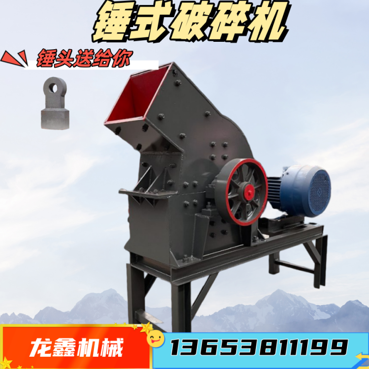 破碎机工厂