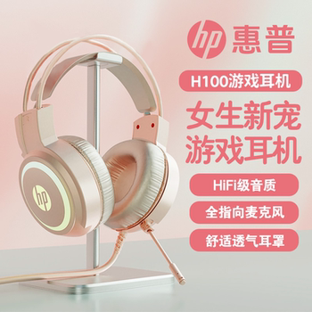 Hp Cat Ear Gaming Headset Noise-Canceling Over-Ear Wired E-Sports Headset for Desktop Computer and Laptop for Girls