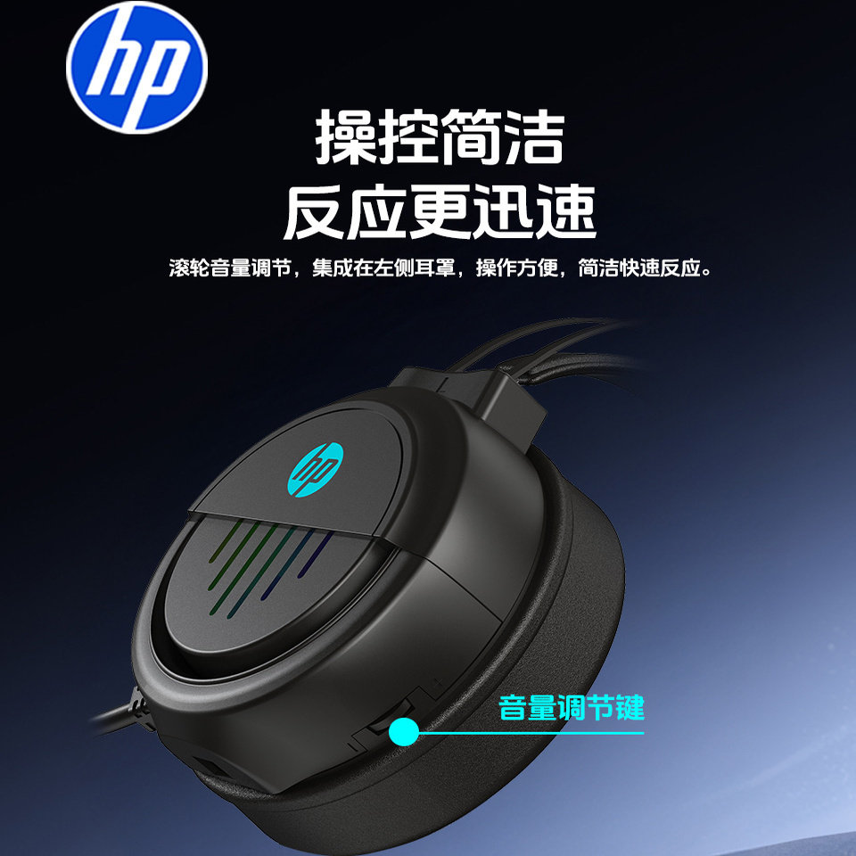 Hp Gaming Headset Wired Over-Ear Headphones for E-Sports Desktop Computer Laptop Pubg Gamer Headset