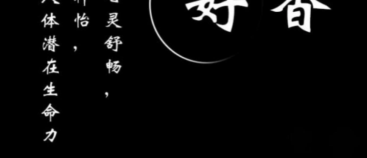 Hương nhang hương hương Thơm hương vệ sinh Hương nhang hương gia đình Trong nhà Gia vị phòng ngủ Hương liệu gỗ đàn hương Hỗ trợ giấc ngủ - Sản phẩm hương liệu