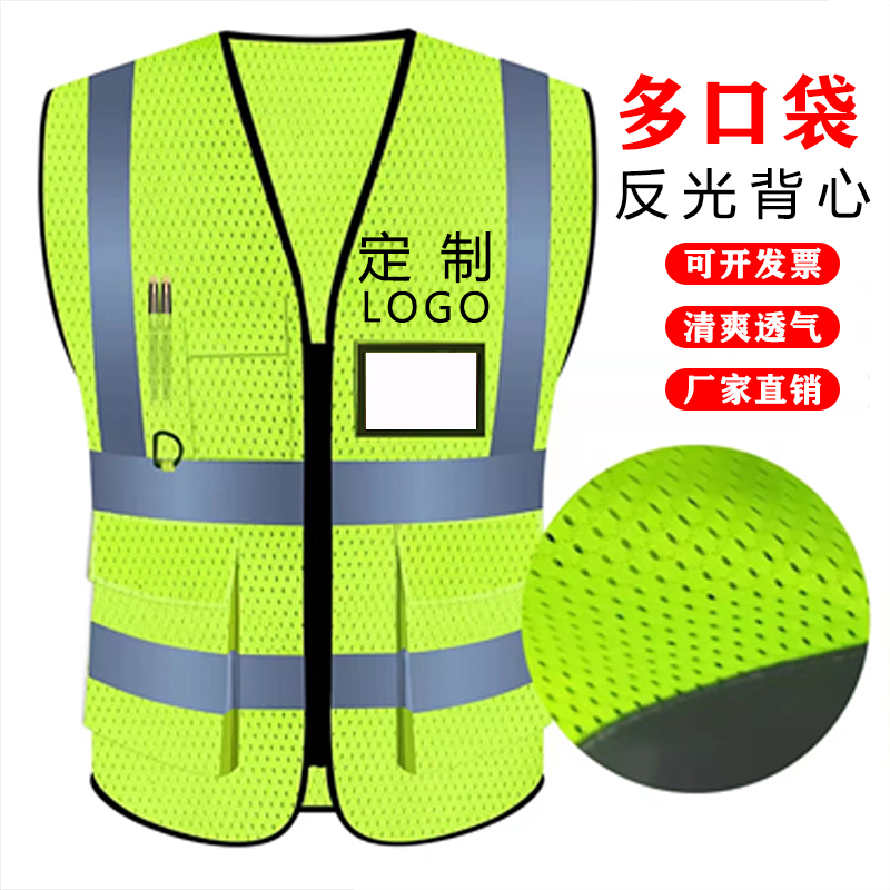Mesh Reflective Clothing Safety Reflective Vest Traffic Construction Site Construction Vest Printed with Text Sanitation Zipper Knitted Fabric