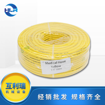 Medical hose Italy Fitt Medical gas hose Medical ICU tower suspension bridge anesthesia machine PVC tube