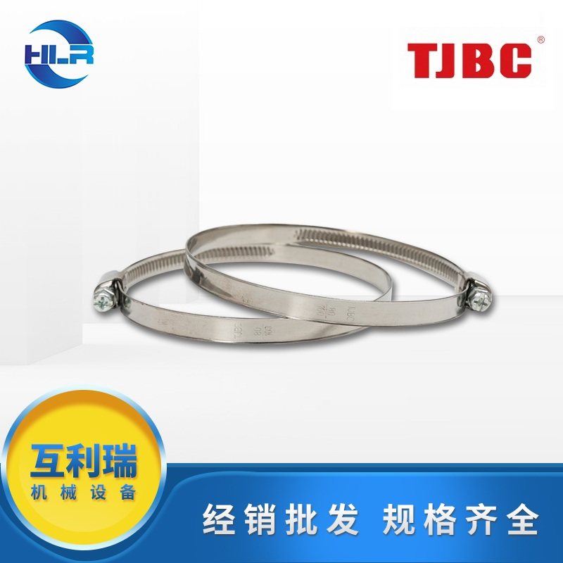 TJBC brand 304 all stainless steel throat clamp tube clamp 12-20 spot W4 bandwidth 9mm German style clamp