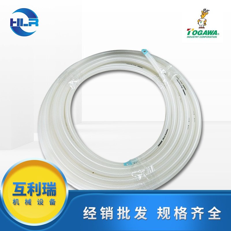 TOGAWA (ten Chuan) SILION HOSE silicone tube Japanese original imported food tube chemical tube water flow body