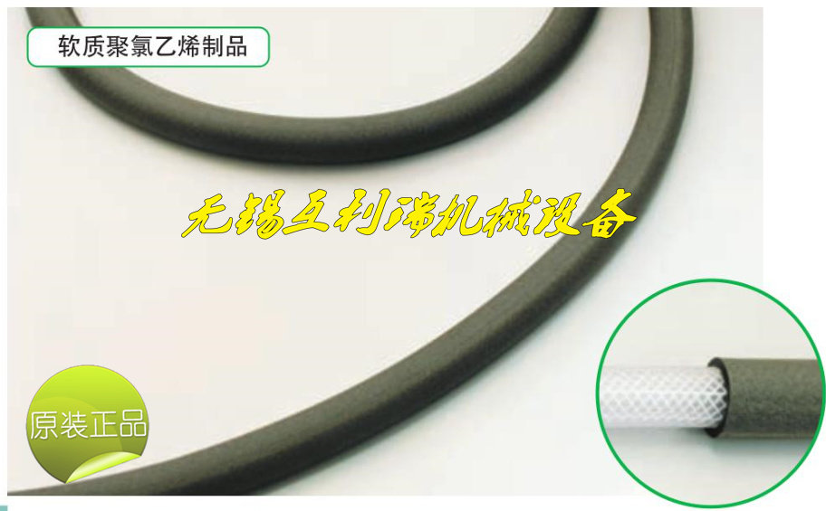 Japan TOGAWA Shichuan cooling water pipe anti-condensation pipe foaming reticulated pipe FB type black PVC shell