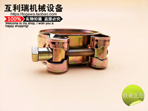 Iron galvanized strong throat hoop clamp clamp pipe buckle water pipe clamp pipe buckle 23-25