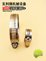 Original TJBC Baocheng Throat 304 Stainless Steel Hoop Large American Quick Steel Bandwidth 12 7MM Spot Handheld