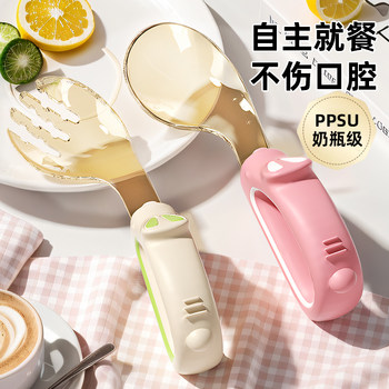 Baby ppsu eating training silicone spoon
