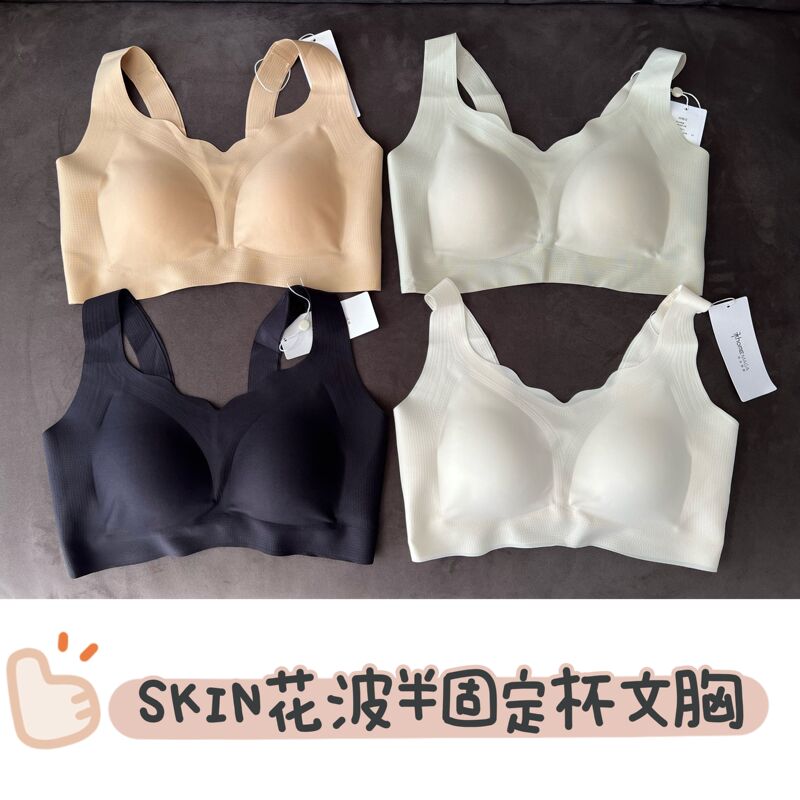 Japanese Seamless One-Piece V-Neck Floral Semi-Fixed Skin Bra Comfortable Vest Without Underwire Thin Women's Underwear