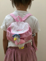 Bunny home children boys and girls backpack baby bag