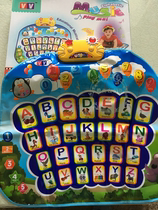 Original gift box childrens educational sound learning