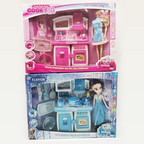 Frozen childrens house set toy kitchen toy set