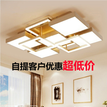 OPPLED CHOOLED LED CHOOLLLLroom Bedroom Lighting Three-stage Geometric Dimming Modern Simple Explosion Survey