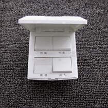 OPE bath light warm switch four open 86 square bath bath 4 open four - in - one waterproof box