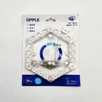 OPE LED CHED CLED TROSE 2D tube transforming board CHEM module 18W white light module