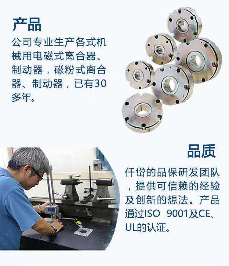 Сцепление 台湾仟岱电磁离合器刹车组合cda0s6aa/2s5aa/020aa馒头包馅制饼
