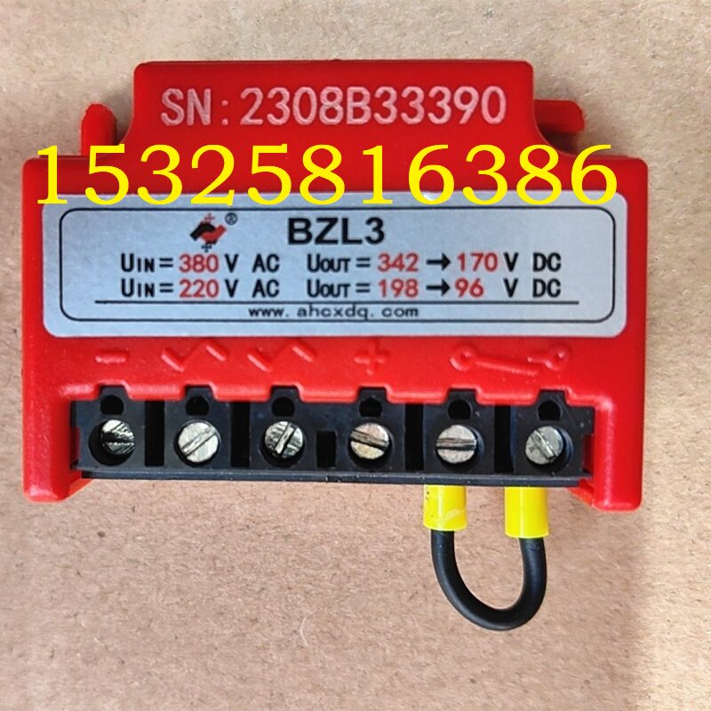 Тормоза 安徽创新整流器电磁制动器电源变压器模块kzl-zl3-kzl5/96v170v
