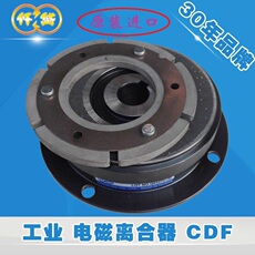 Сцепление 台湾仟岱电磁离合器cdf1s5afakal cdf2s5am cdf005ag 010aa dc24v