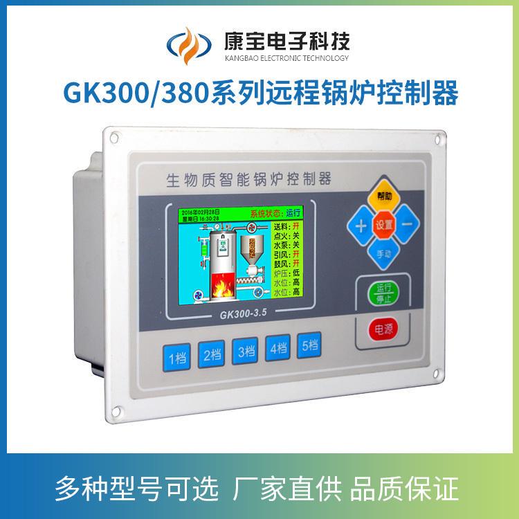 Fuel Gas, Biomass, Thermal Oil, Hot Air Furnace, Burner Controller, Boiler Controller, Adjustable Wind Speed