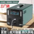 甩卖能带空调的12000W大功率220v户外便携移动电源大容量摆摊露营