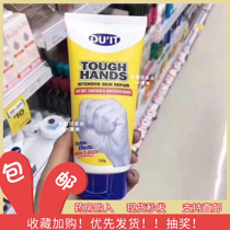 Australian First Aid Duit Handfilm Light Fine Print Die Leather Old Cocoon Horncare Hand Cream Winter Anti-Dry Cleft Moisturizing Moisturizing