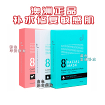 The Water Tonic Mask Sensitive Skin SENSITIVE SKIN SPECIAL STUDENT AFFORDABLE GIRL BOURIC ACID DEPTH MOISTURIZING of the Got Talent Recommended by the Got Talent