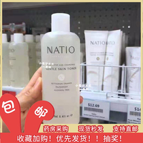 Australia Natio Ocean chamomile Rose Skin Water Summer Control Oil Tonic Water Moisturizing Shrink Pores Clear Big Bottle