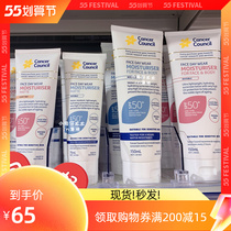 Australias Rosie Hilcancercoc anti-sunscreen woman facial anti-UV waterproof and anti-sweat clear and controlled oil
