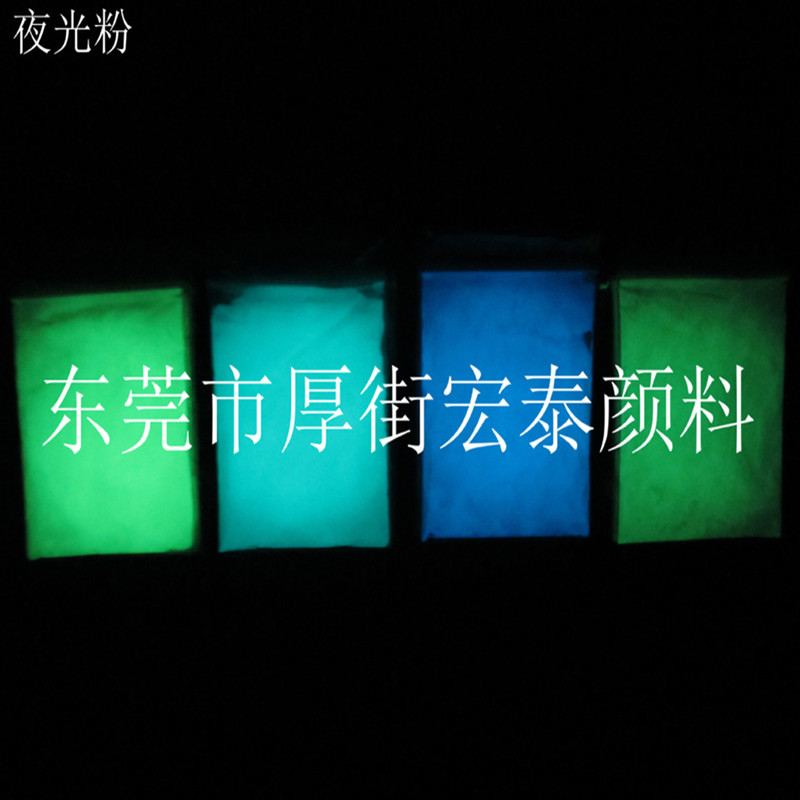 (★Environmental luminous powder 20 yuan 50G) Luminous powder, fluorescent powder, DIY star bottle material, no radiation