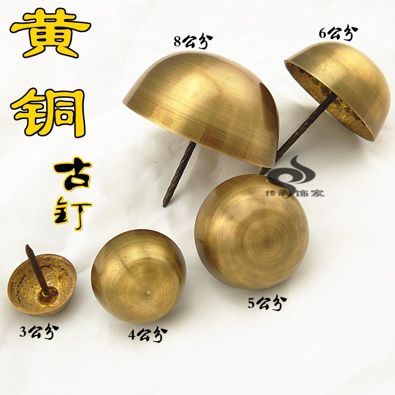 Direct sale antique gate brass antique nail imitation ancient pure copper bubble nail glass door bronze drum cap nail 3-8cm door nail