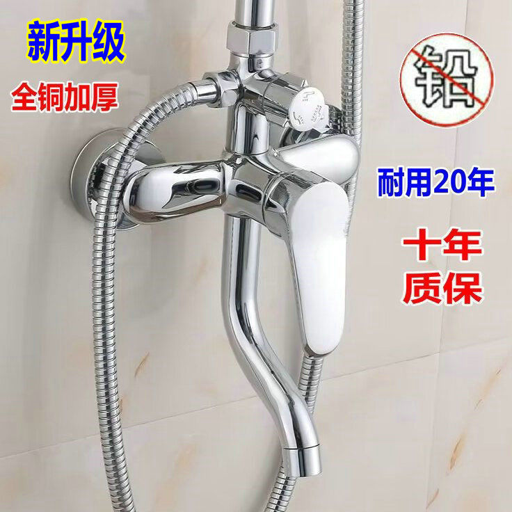 Newly Upgraded All-Copper Shower Faucet Three-Speed Concealed Faucet Hot and Cold Mixing Valve Donald Duck Three-Speed Lower Water Outlet