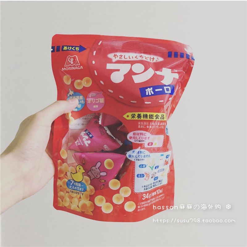Japan Senyon Imported Baby Snacks Pumpkin Potatoes Small Steamed Buns Baby Coveting Cookies 10 Bag Bag